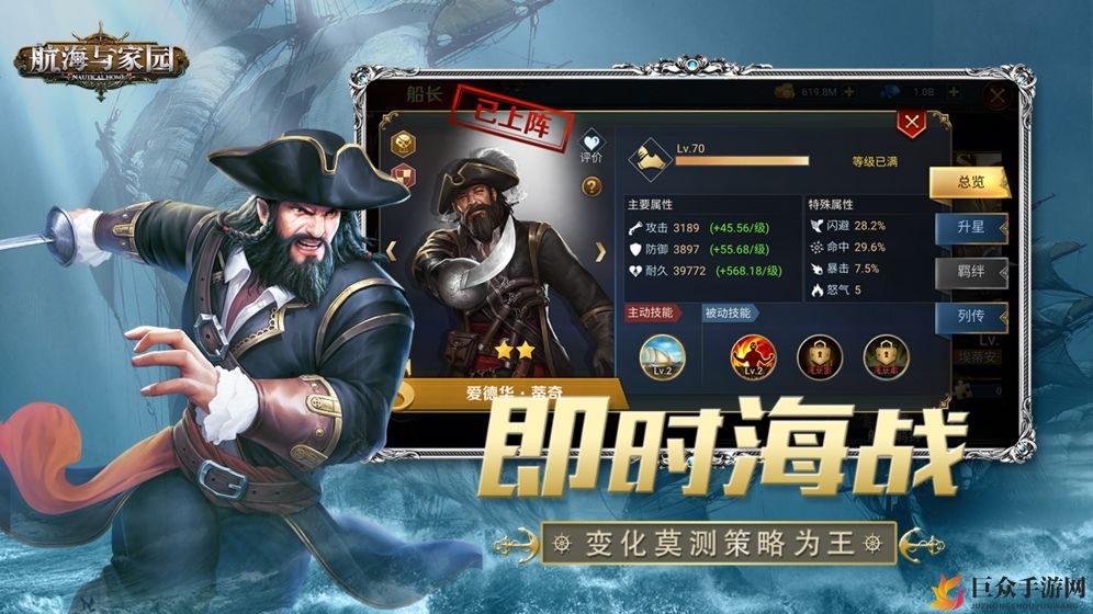 航海与家园兑换码汇总 解析兑换途径与丰厚奖励