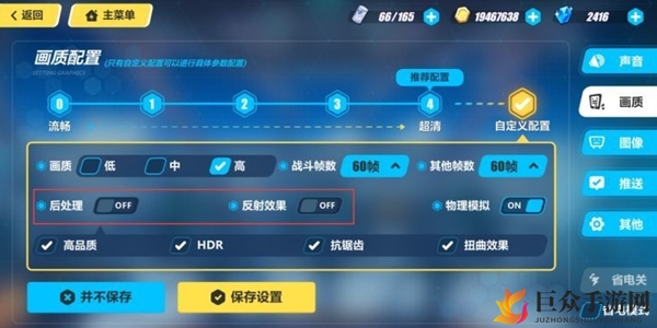 崩坏3后崩坏书手机发热卡顿问题解析及解决攻略