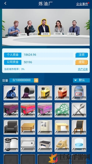 繁荣与衰退怎么还款 贷款还款方法