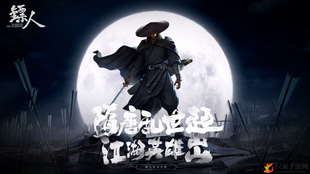 《镖人手游预约奖励揭秘》攻略详解，奖励内容与领取方法一览