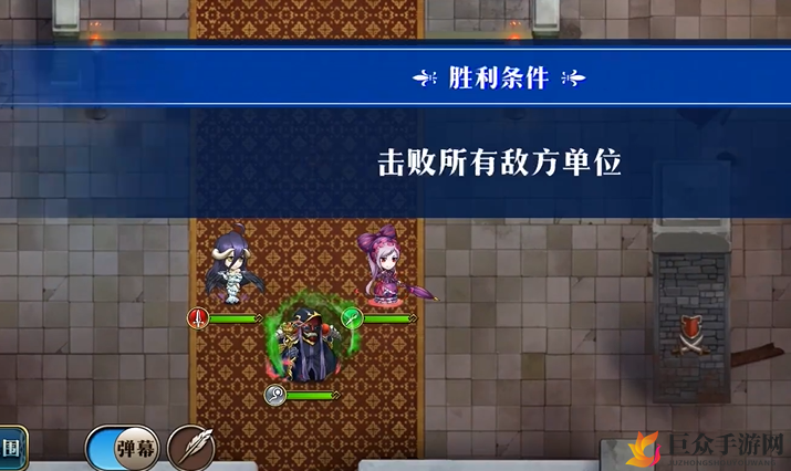 梦幻模拟战地下城探险攻略，升级冒险轻松通关视频解析