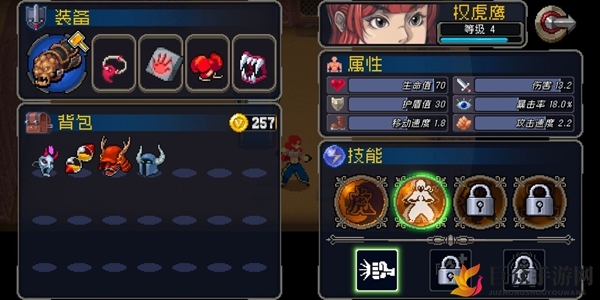 战魂铭人血魔流怎么玩 血魔流玩法攻略