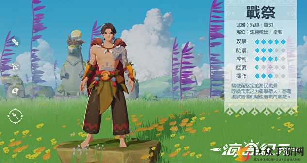 《海岛纪元战祭》攻略揭秘：高效属性点分配技巧