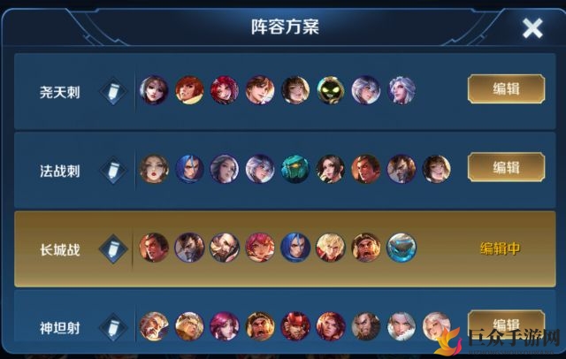 《王者模拟战s1赛季》尧天刺T1阵容，运营策略深度解析