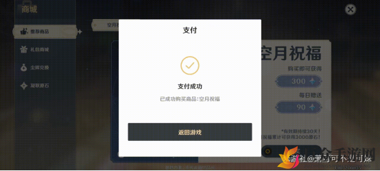 原神月卡投资值不值得，性价比深度剖析