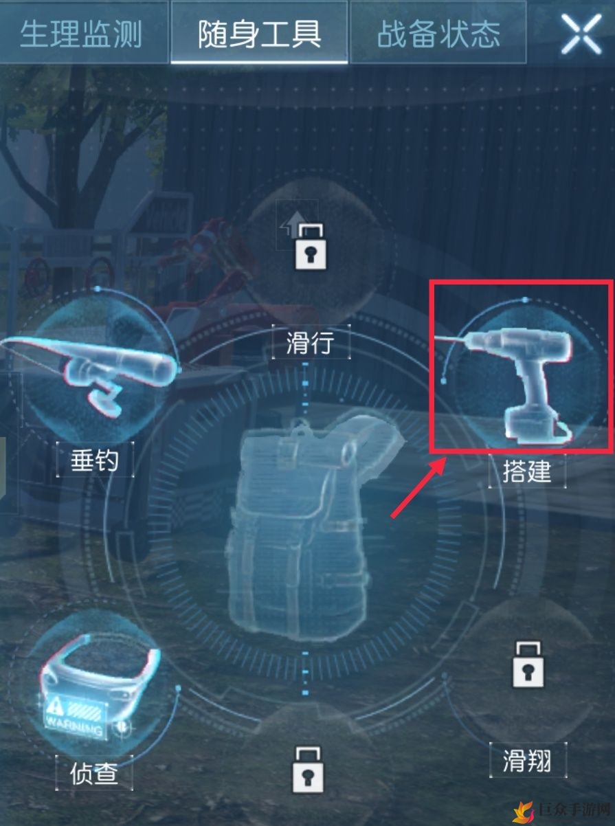 黎明觉醒箱子有什么用 箱子使用功能汇总