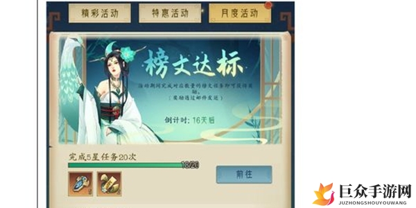 千秋辞玉贝怎么花 玉贝使用方法分析