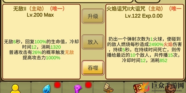 《小鸡护卫队入门必备》新手技能攻略分享