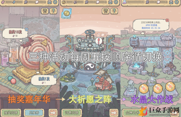 最强蜗牛周活动解析攻略，全面玩法揭秘
