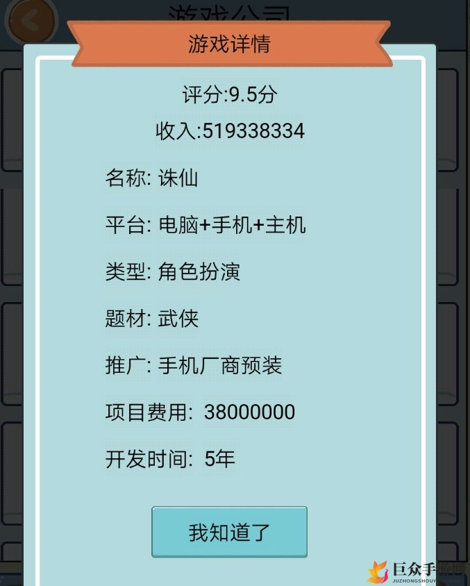 探寻中国炒股智慧：技巧解析与盈利策略