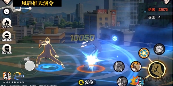 一人之下手游王也技能是什么 王也技能介绍
