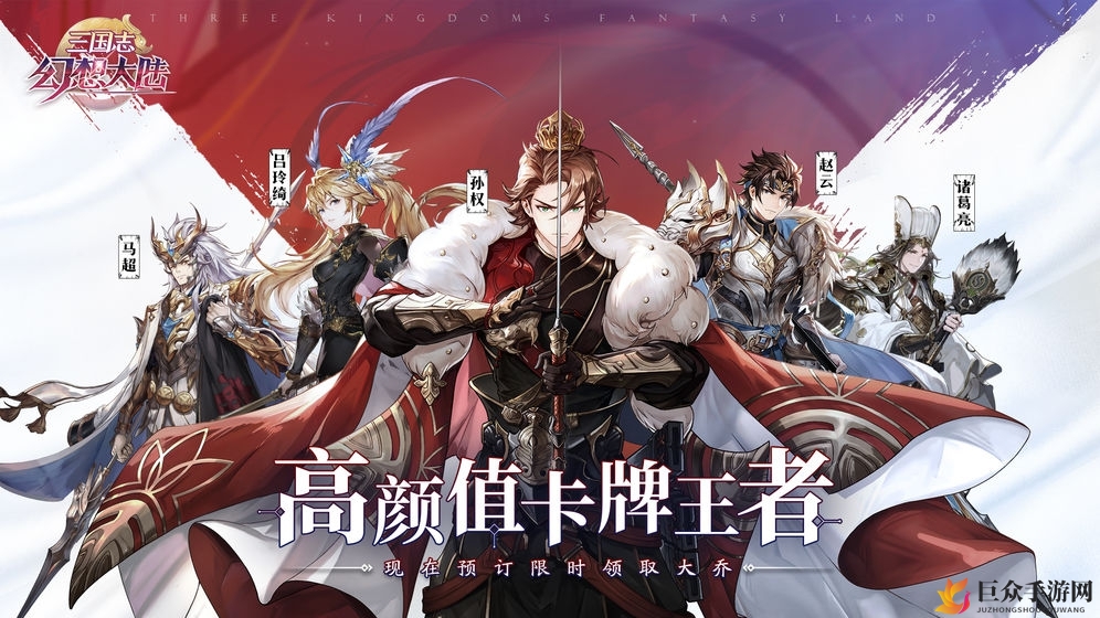 三国志幻想大陆：司马懿阵容优化指南，打造顶级阵容攻略