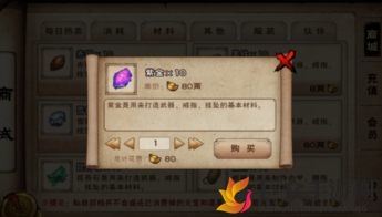 烟雨江湖紫金获取办法 紫金获取途径一览