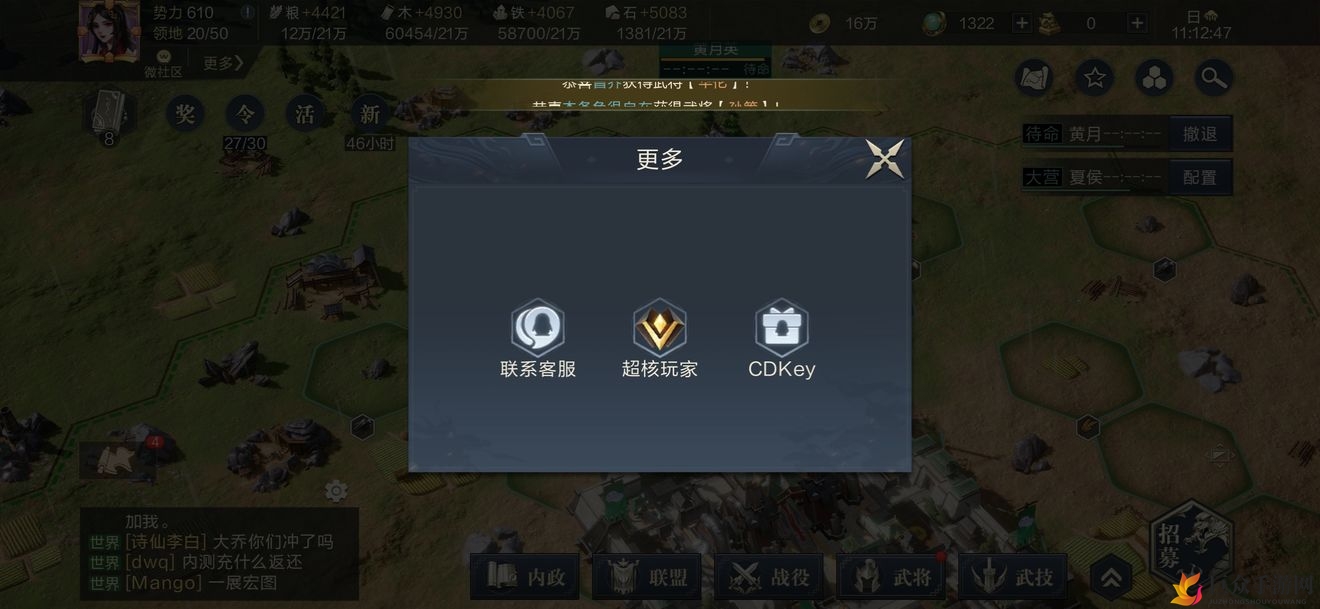 《鸿图之下》兑换码操作指南，礼包码使用方法及入口说明