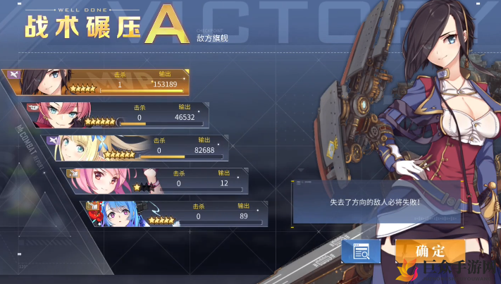 《碧蓝航线北境序曲EX关》千分突破攻略：7千分打法与阵容策略详析