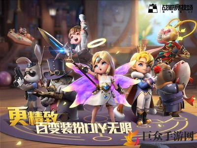 战歌竞技场坚果赠送攻略，详解赠送步骤