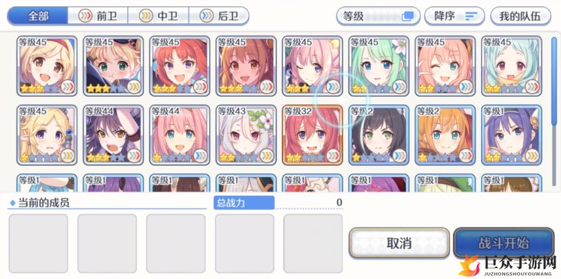 《公主连结7-14攻略》深度解析，7-14关卡阵容与战术解析