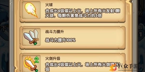 下一把剑混沌之塔卡组搭配推荐