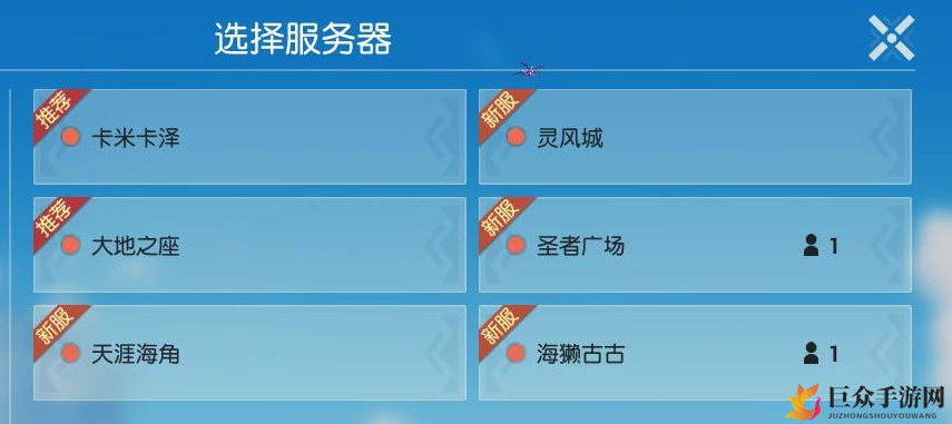 海岛纪元互通区位置及安卓iOS互通服务器揭晓