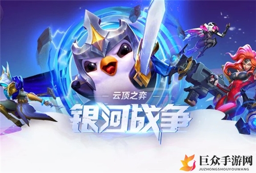 《lol云顶之弈10.12版》新机甲阵容攻略，最强阵容推荐及教学