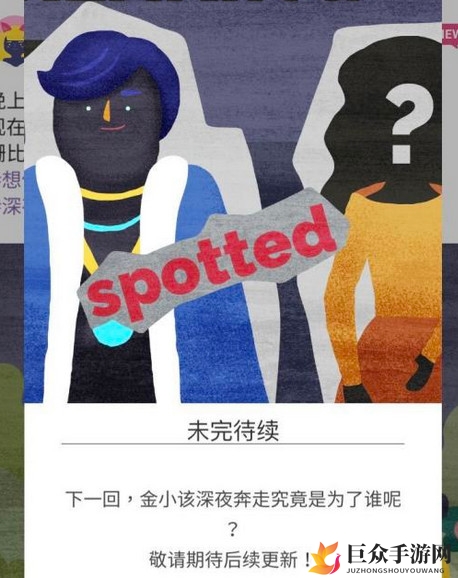 实况旅人皮菇挑战攻略，高效打法技巧分享