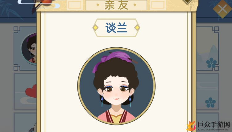 古时家产投资指南：如何挑选理想宅邸