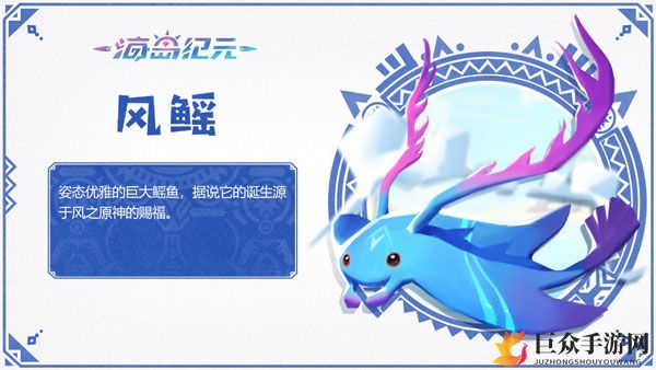 《海岛纪元》宠物品种详览，定位与特性解析