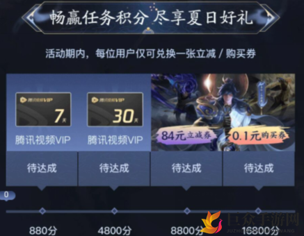王者荣耀李信一念神魔皮肤0.1元购买攻略