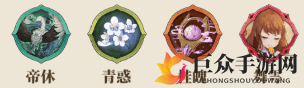 山海镜花常曦灵器搭配推荐 山海镜花常曦灵器如何选择