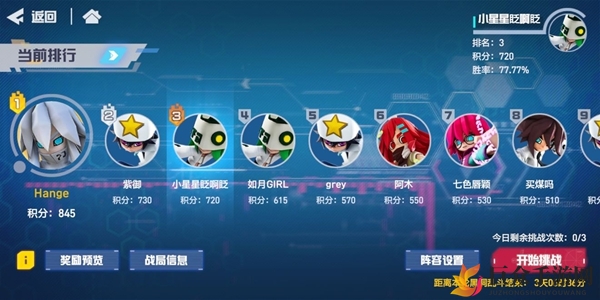凹凸世界手游黑洞满分怎么打 黑洞打满分方法分享