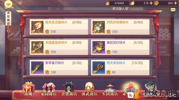 《三国志幻想大陆》首充划算吗？平民玩家首充性价比解读