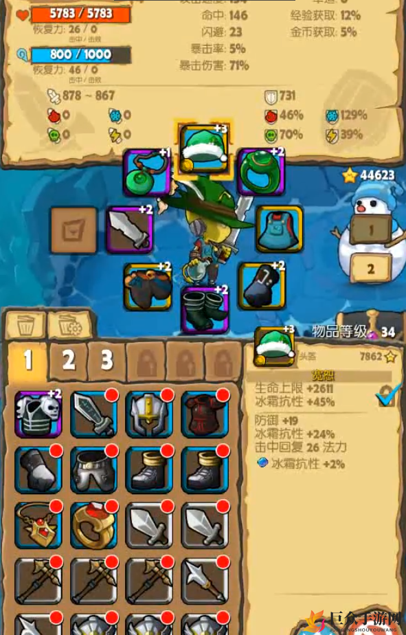 《萌萌塔攻略揭秘》10-10BOSS战法详解