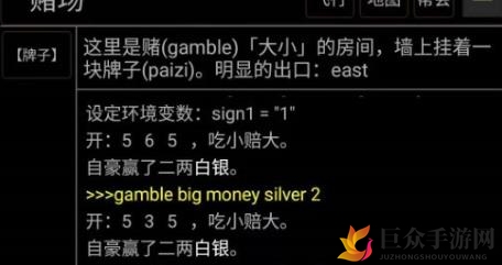 江湖情缘长安城攻略揭秘，一探赌骰子玩法
