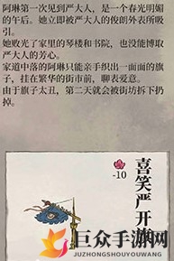江南百景图喜笑颜开旗功能解析，揭秘笑颜开旗妙用
