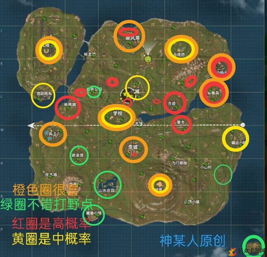 香肠派对信号枪分布攻略》逗号《信号枪刷新高概率地点解析