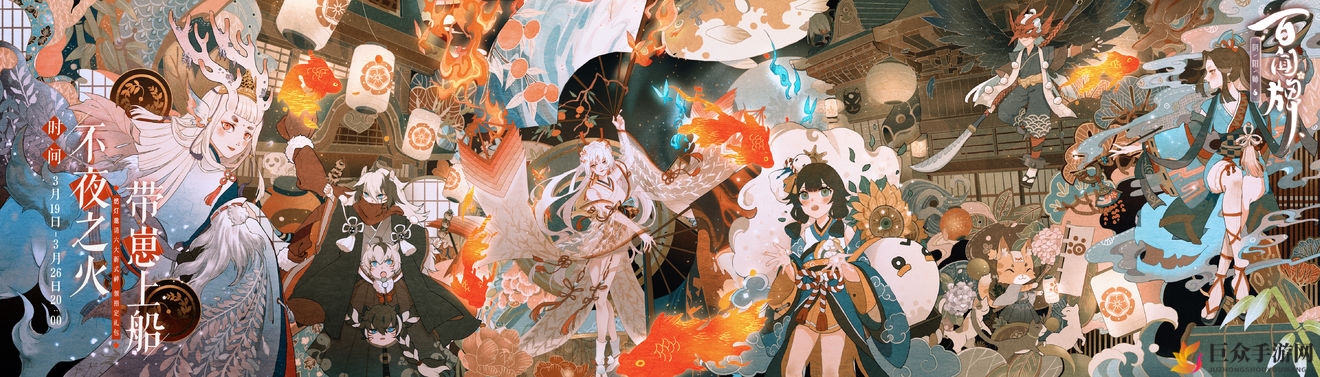 《阴阳师百闻牌带崽上船2.0攻略详解》活动解析