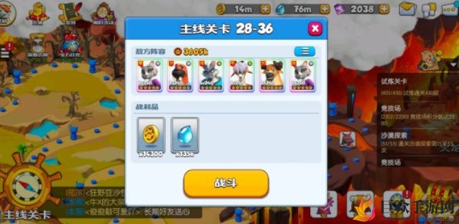 《欢乐大作战》挑战猫游猫刺，有效克制策略大揭秘