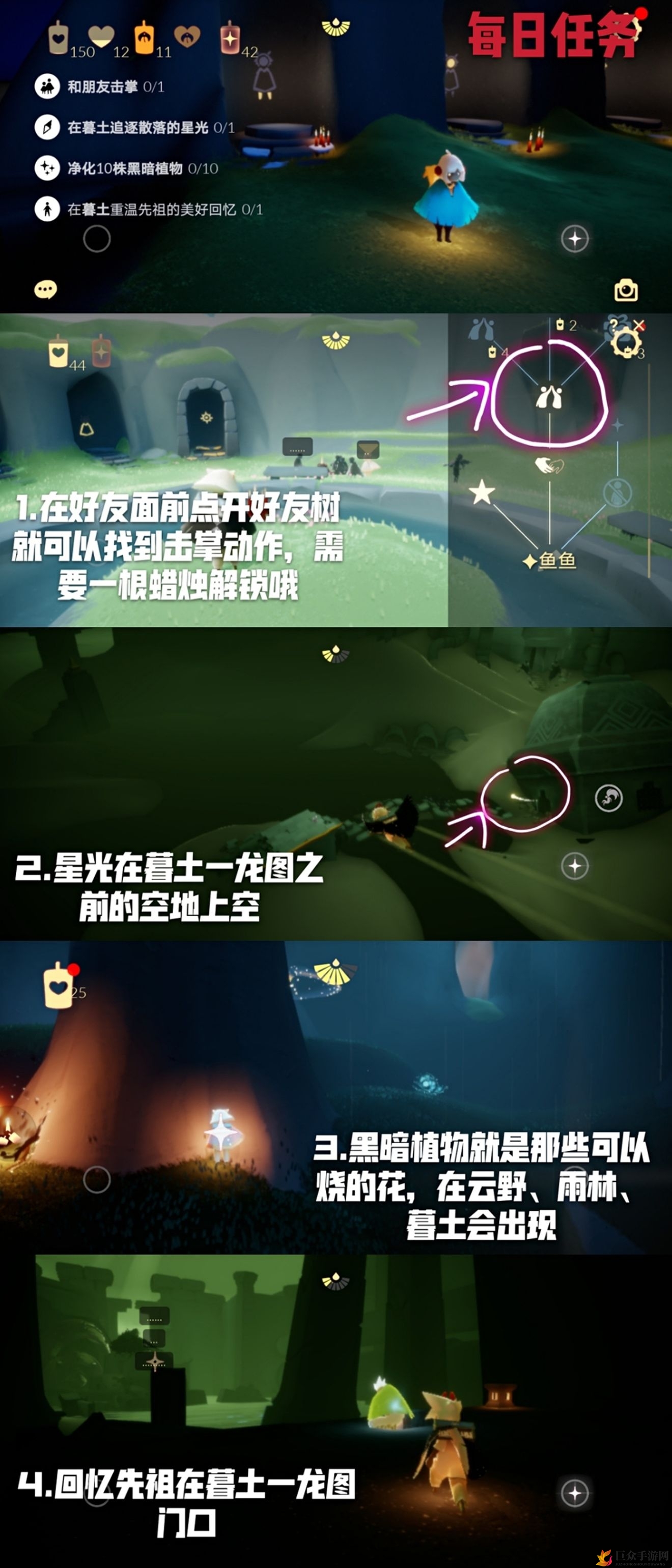 光遇9月23日任务指南，揭秘每日大蜡烛藏匿地
