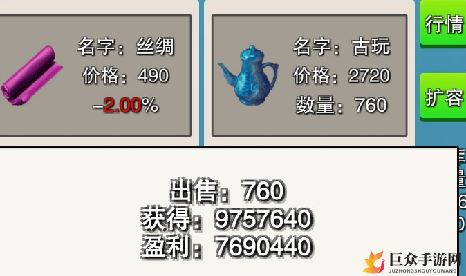 虾米江湖手游声望速刷指南 声望怎么提升最快