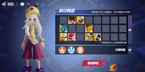 《凹凸世界》手游黑洞满分攻略分享