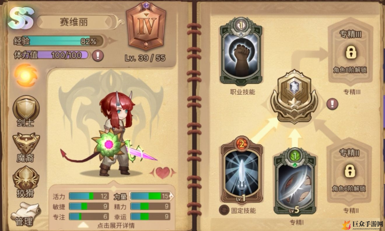 《元素方尖角色攻略》强力技能英雄精选指南