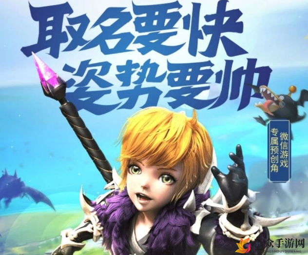 《龙之谷2》手游战士转职攻略，一转最强职业任你选