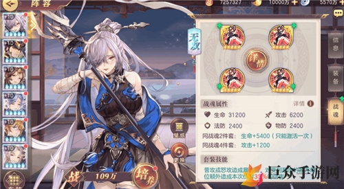 三国志幻想大陆张春华阵容搭配攻略，打造最强阵容技巧解析