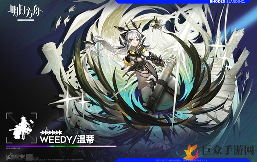 《明日方舟》温蒂精英升级立绘大赏，详览精二图鉴美图