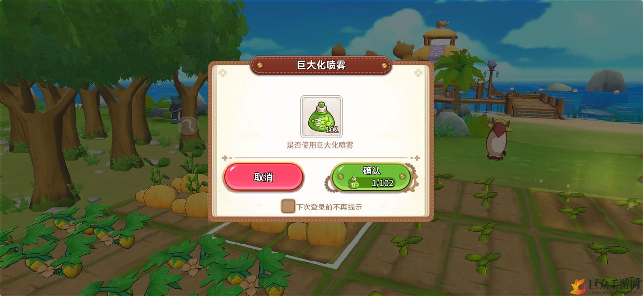 悠长假期喷雾使用方法详解，技巧攻略全收录