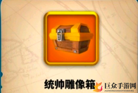 万国觉醒宝箱兑换攻略：统帅雕像谁最值得换