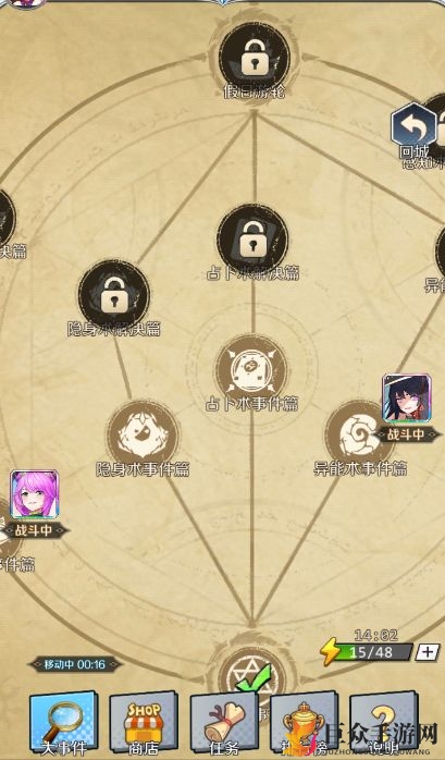 邂逅在迷宫多周目挑战攻略 多周目挑战玩法技巧汇总