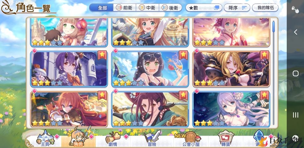 《公主连结平民攻略》月卡玩家氪金购物秘籍