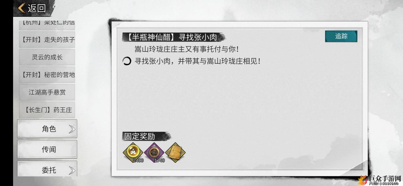 揭秘传家宝与不传之秘：侠客独门获取术