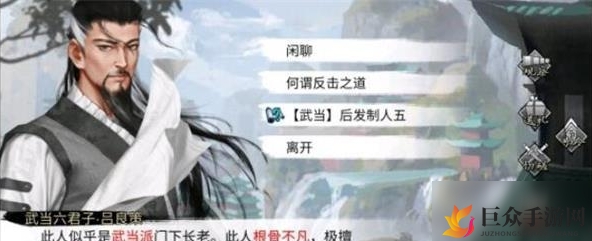 侠客后发制人五攻略分享，高效完成任务技巧